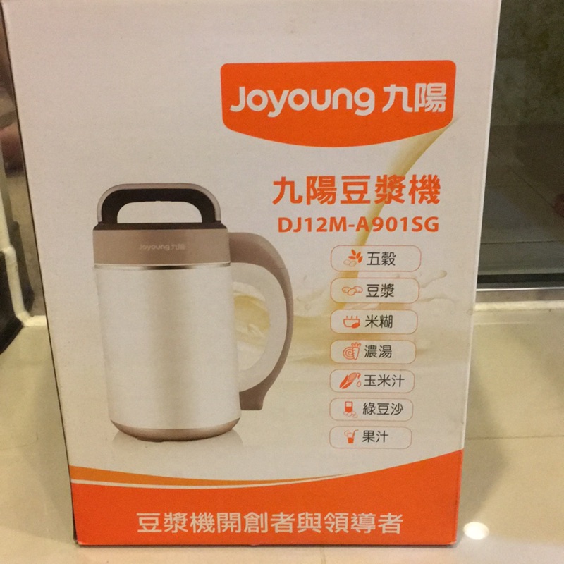 九陽豆漿機 蝦皮購物