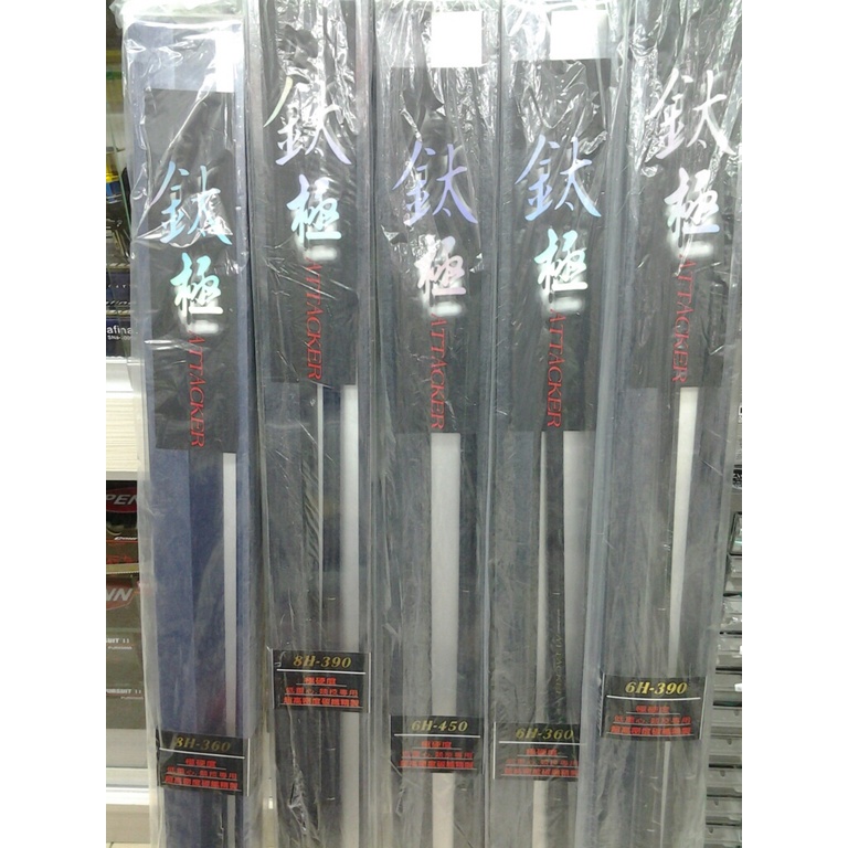 13尺戰鬥竿的價格推薦- 2023年8月| 比價比個夠BigGo