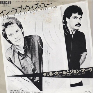 Hard to Be in Love with You - Hall & Oates（7吋單曲黑膠）Vinyl 見本盤