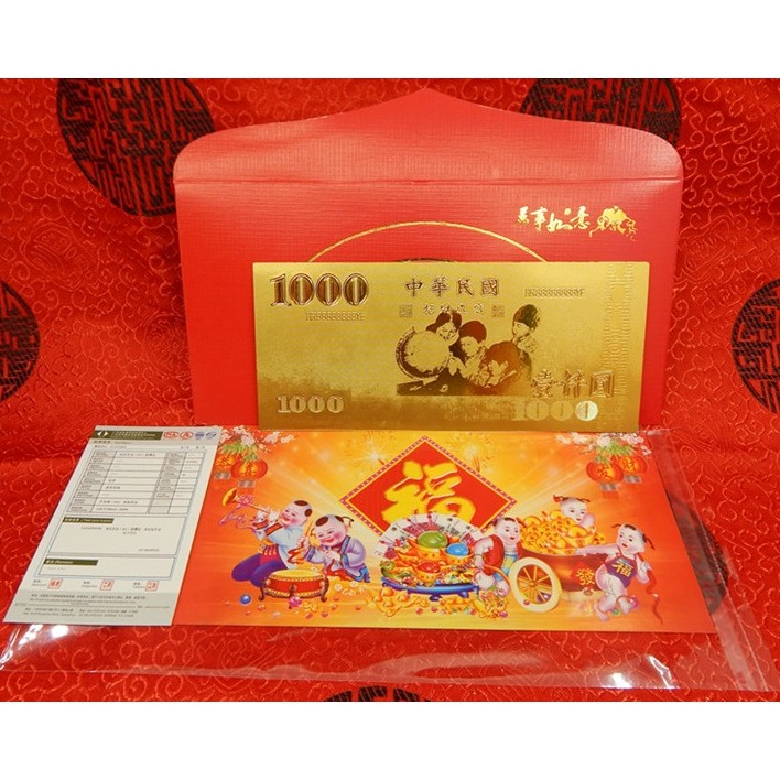 24K金箔錢母 鈔票 新年 紅包 壹仟圓 1000 貳仟元 2000 金鈔 招財 錢母 美金禮品