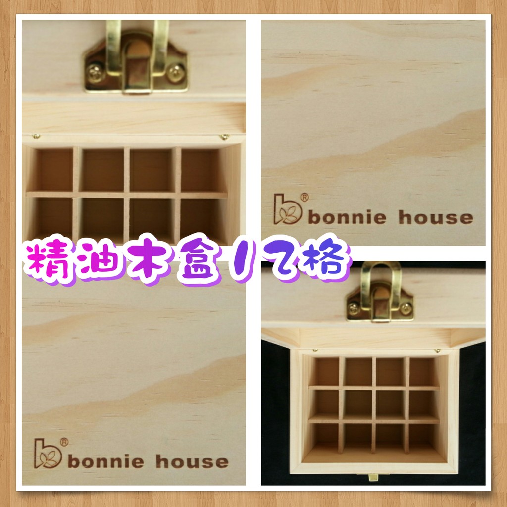 精油木盒 澳洲bonnie house 精油木盒 12格/櫸木 傳家典藏精油盒 雙層 28格/松木
