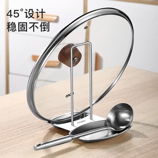 臺灣現/貨✨鍋蓋架神器#加厚不銹鋼鍋蓋架砧板收納架廚房置物架多功能接水盤立臺面免打孔