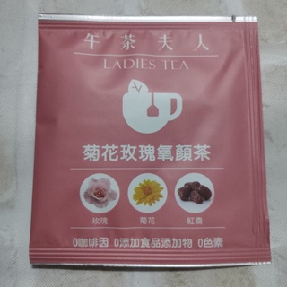 午茶夫人 菊花玫瑰氧顏茶 1入(1.2g)