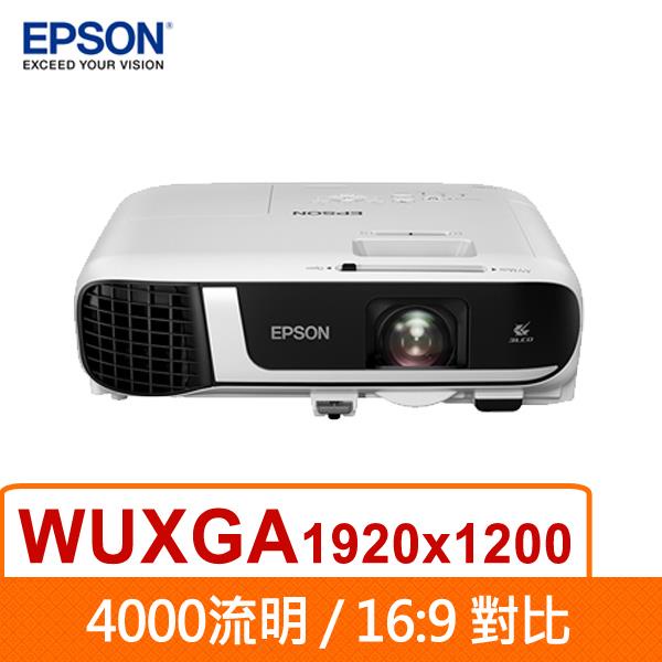 聯享3C 中和實體店面 EPSON EB-FH52 商務投影機 先問貨況