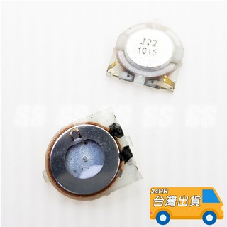 PSP 2000 3000 喇叭 2007 3007 響鈴 薄機 內建喇叭 揚聲器 沒有聲音 破音 破聲 維修 零件