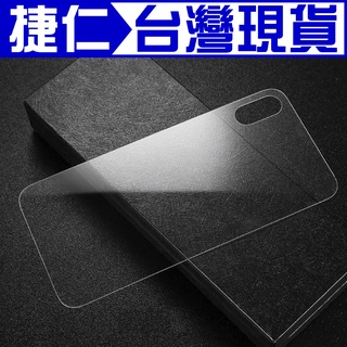 i6 i6s Plus 玻璃背貼 iPhone 全透明 玻璃貼 保護貼 保貼