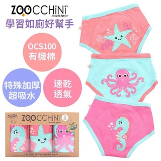 美國 ZOOCCHiNi 尿布訓練褲3入包裝 戒尿布 小女生款式(2-3歲/3-4歲)