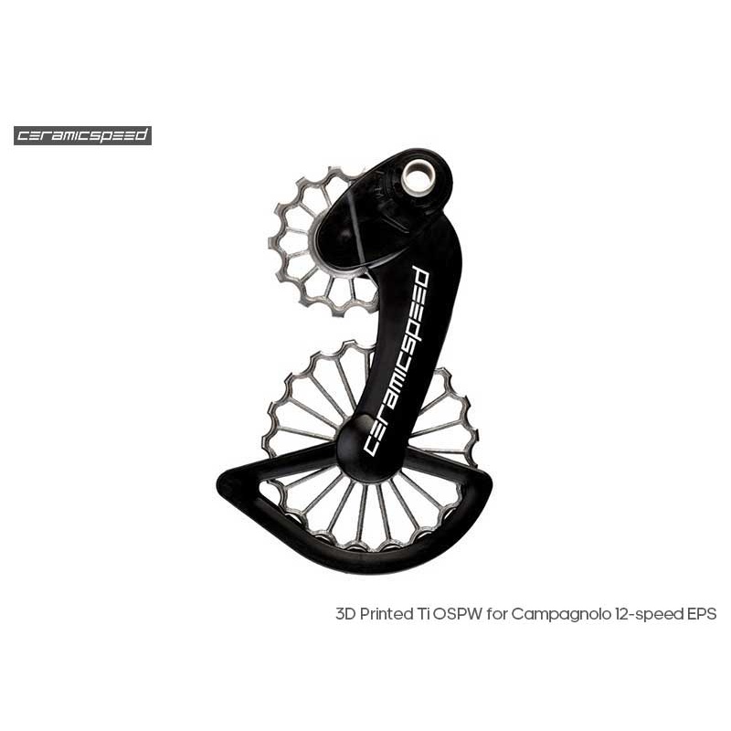 (CERAMICSPEED)3D 列印鈦合金 Campagnolo 12S EPS 專用 鍍層加大導輪-石頭單車