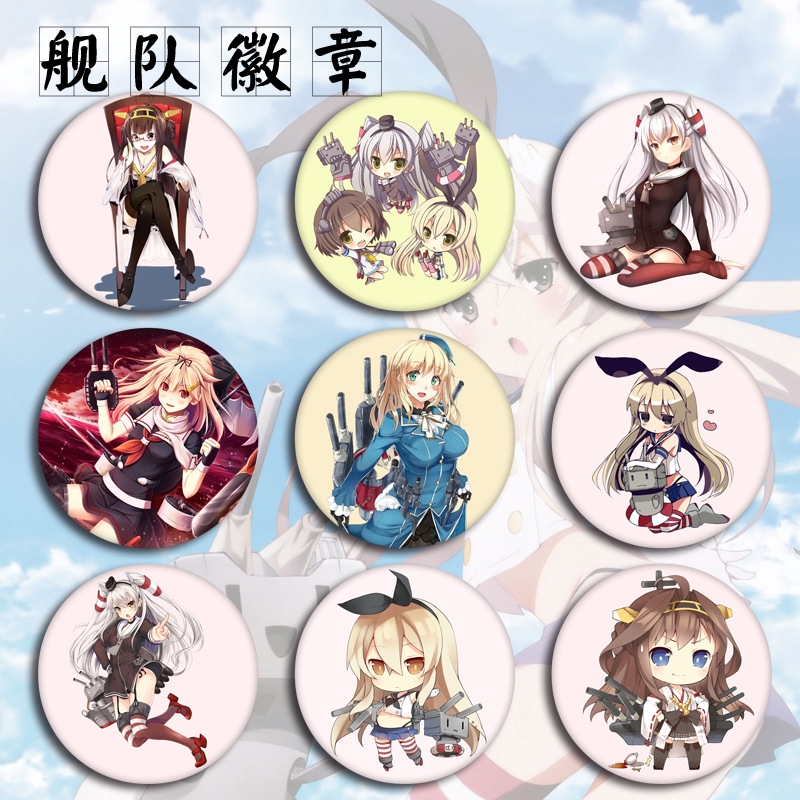 艦隊collection 徽章艦娘島風金剛吹雪胸章胸針掛件配飾禮物禮品 蝦皮購物