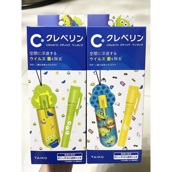 現貨 日本加護靈筆型長效凝膠 玩具總動員三眼怪輕巧隨身型 抗疫保護 抗菌除異味