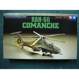 田宮TAMIYA 1/72飛機 RAH-66 COMANCHE 攻擊直升機 #60739