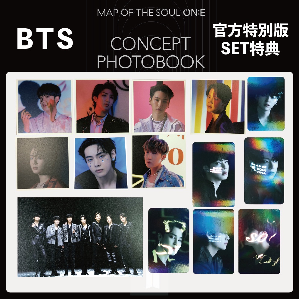 微音樂💃現貨/售完為止 官方特別版SET特典 防彈少年團 BTS MAP OF THE SOUL ON:E 概念寫真書