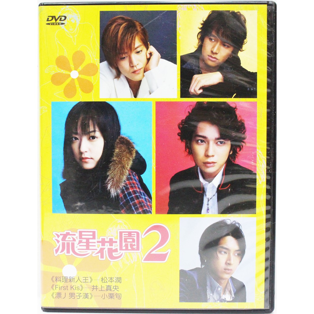 小栗旬 優惠推薦 21年4月 蝦皮購物台灣
