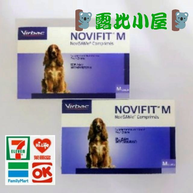 露比小屋 法國維克novifit M 蘇活沙美肝腦錠30顆 盒效期 21 12 蝦皮購物