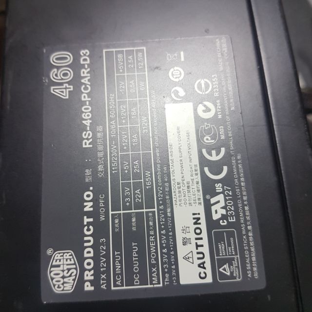 酷媽460W售兩百元