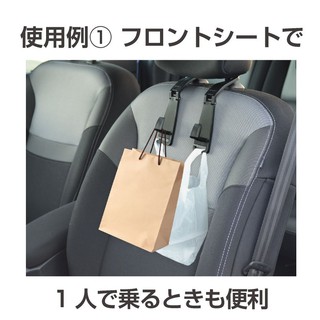 EE-33 日本 SEIKO 頭枕雙掛-2入 車用座椅頭枕桿固定式 掛勾 頭枕掛勾 鉤子 雨傘勾