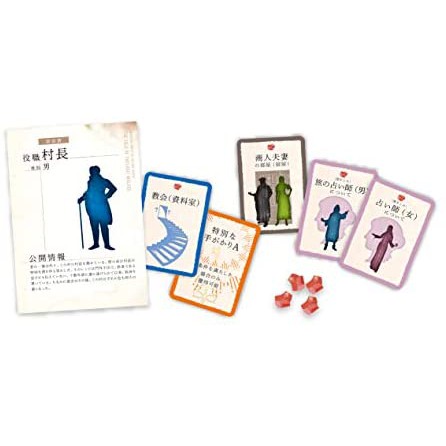 全新劇本 謀殺之謎劇本殺日本劇本groupsne 人狼人村的慶典グループsne Trpg 狼人殺附贈中文規則 蝦皮購物