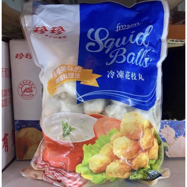 珍珍花枝丸的價格推薦 22年7月 比價比個夠biggo
