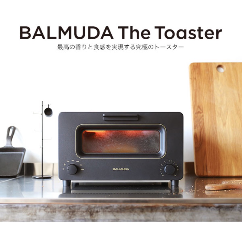 全新公司貨(附保固、贈木製砧板)日本 BALMUDA The Toaster 蒸氣烤麵包機 K01D-GW 灰(限量色)