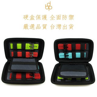 🇹🇼臺灣商家極速出貨🚚|EVA錶帶保護盒|臺灣現貨|蘋果錶帶收納袋|收納盒|防水輕便|做工精細|經久耐用