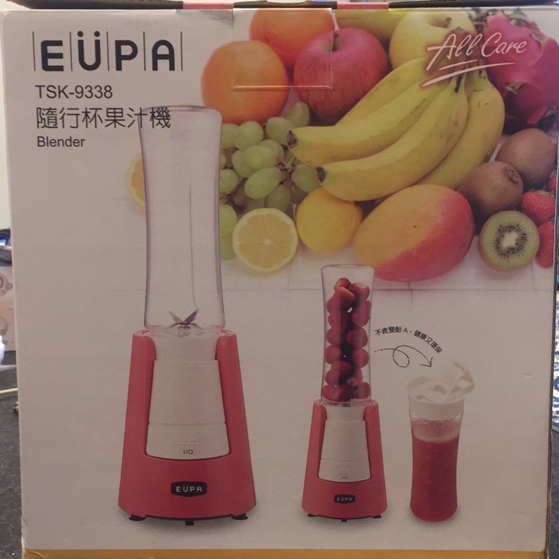 EUPA隨行杯果汁機 TSK-9338