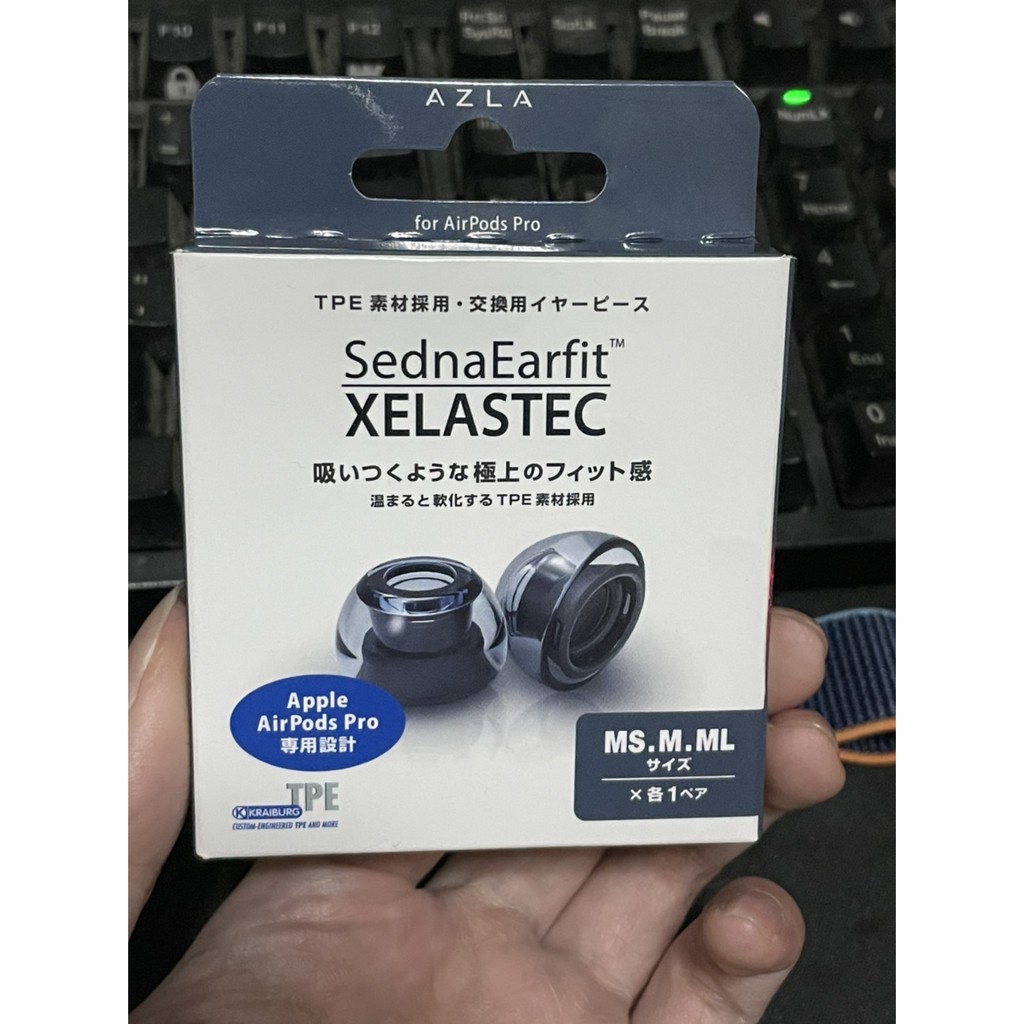 AZLA SednaEarfit XELASTEC for AirPods Pro 耳塞