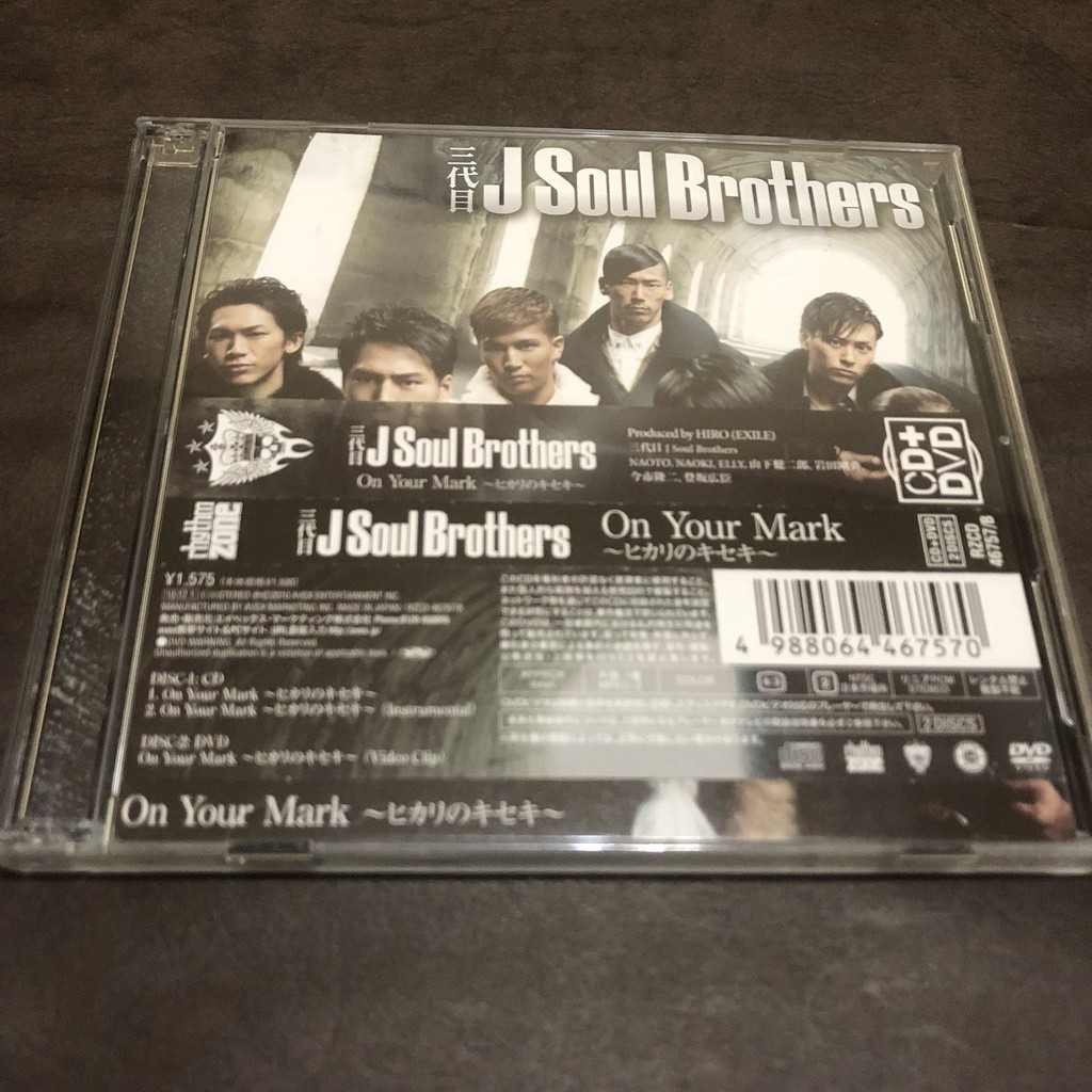 J Soul Brothers 三代目二手的價格推薦 22年1月 比價比個夠biggo