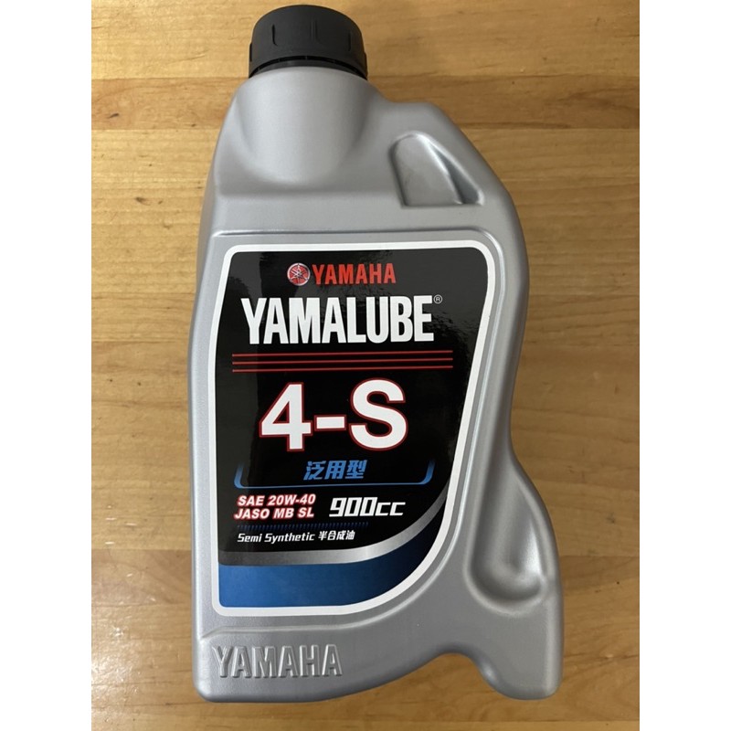 山葉YAMAHA YAMALUBE 4S機油 原廠公司機油 20W40 半合成 泛用型