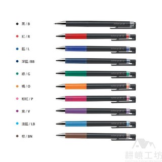 PILOT 百樂 LJP-20S3 Juice up 0.3mm 超級果汁筆 (一般色10色可選) -耕嶢工坊