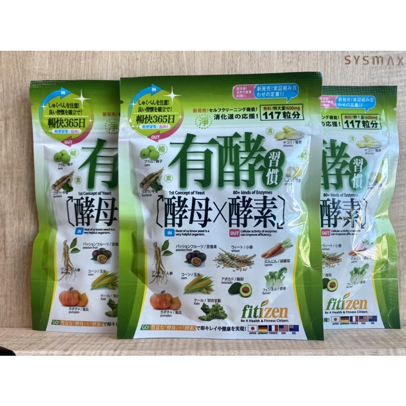 Fitizen Ptt Dcard討論與高評價網拍商品 2021年12月 飛比價格