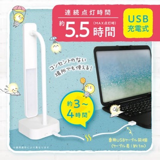 【現貨-日本SONiC】超薄 LED檯燈 USB 可充電檯燈 攜帶檯燈 無電線 LV-5765