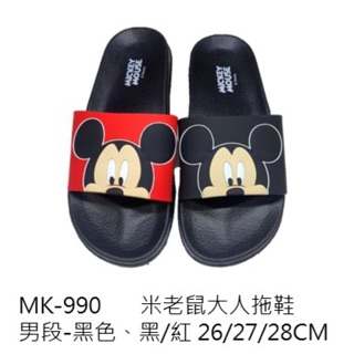 米奇、米妮、米老鼠Mickey Mouse正版外穿拖鞋