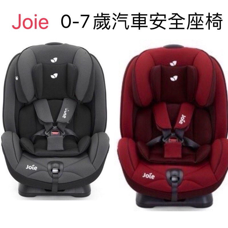 （可議價）奇哥 - Joie - stages 0-7歲成長型汽座 R3B698