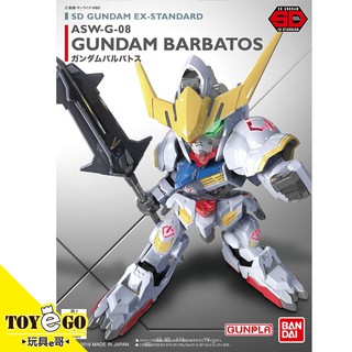 萬代 鋼彈模型 SD EX-STANDARD 010 獵魔鋼彈 BB戰士 機動戰士 鐵血的孤兒 玩具e哥 65624