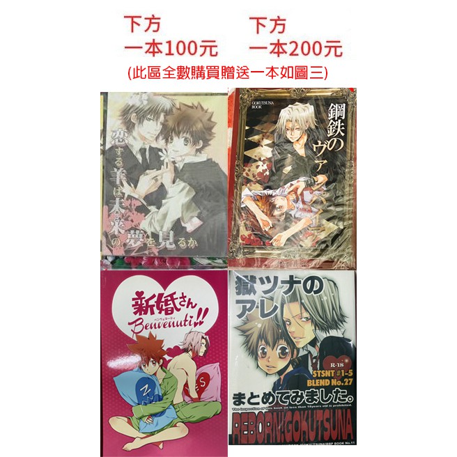 山本武的價格推薦- 2025年8月| 比價比個夠BigGo