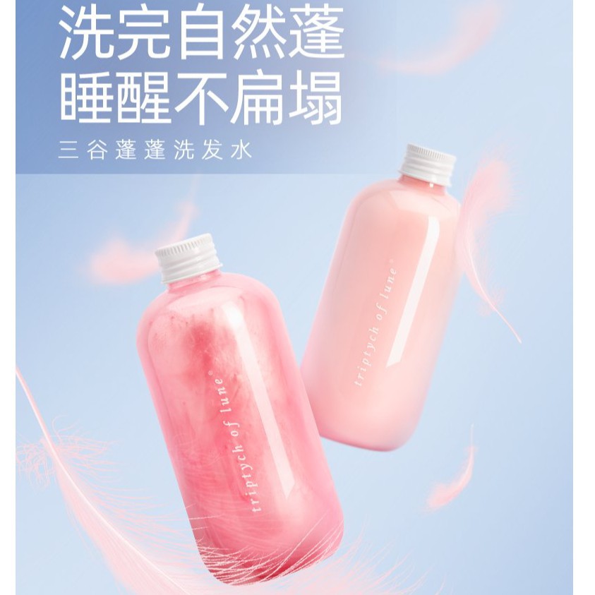 熱銷 三谷蓬蓬鬆洗髮水露氨基酸無硅油香味持久留香控油清爽洗護套裝女 蝦皮購物