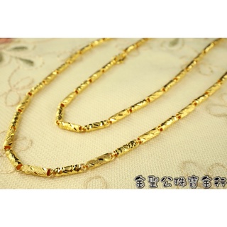 金聖公珠寶金行 ~ ㊣9999黃金項鍊榮耀巨星造型 gold 黃金神奇項鍊 necklace 2尺 神奇項鍊 男生金項鍊