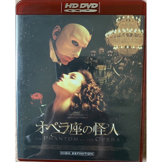 HD DVD 歌劇魅影 日版 無中文字幕