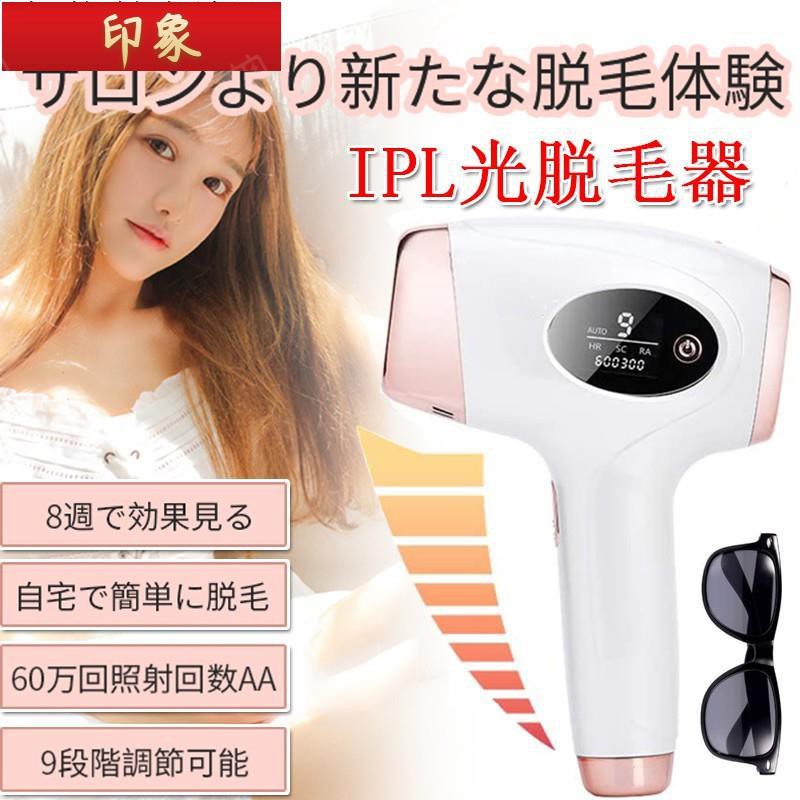 日本除毛器 優惠推薦 21年7月 蝦皮購物台灣