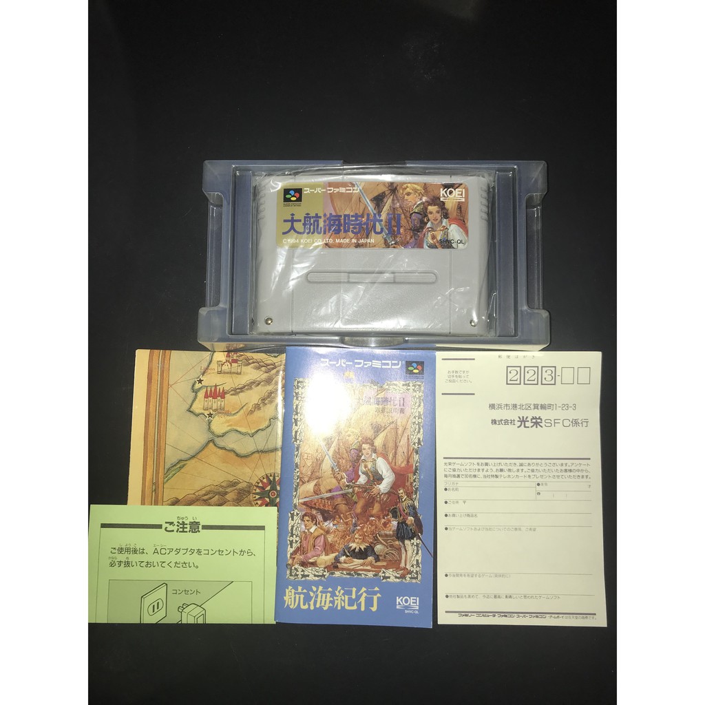 Sfc 超級任天堂正版遊戲日版盒裝大航海時代２ 近新品 蝦皮購物