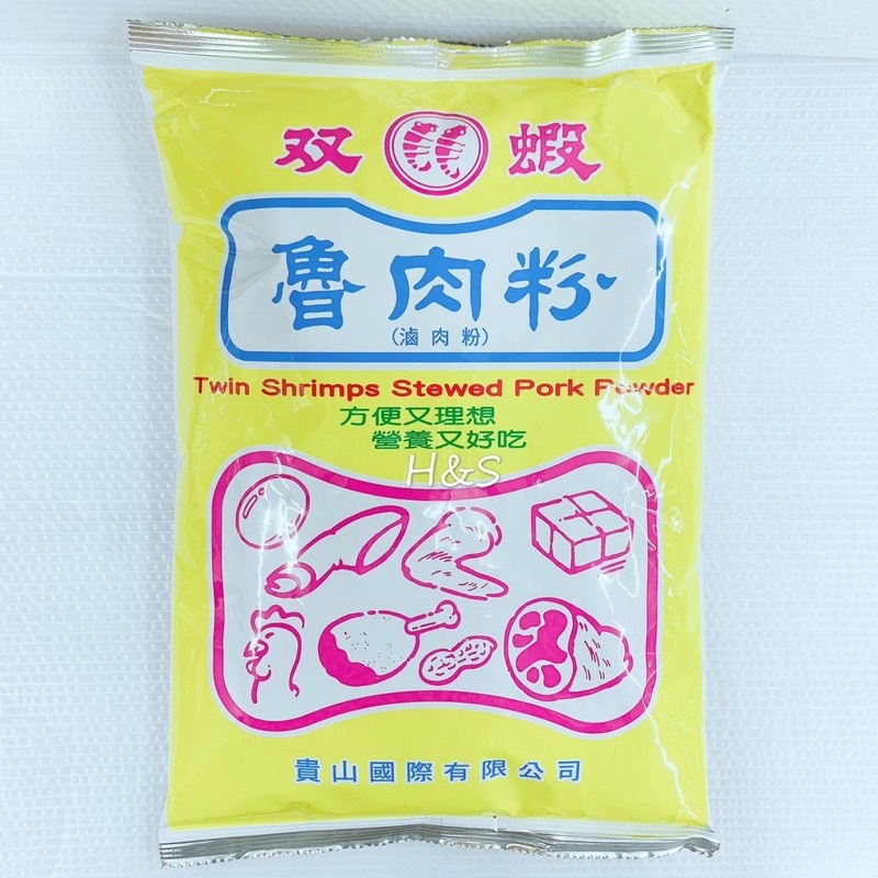双蝦魯肉粉1KG 滷肉粉 古早味魯肉 浸漬 調料 調味料 調味粉 料理 香料 FzStore