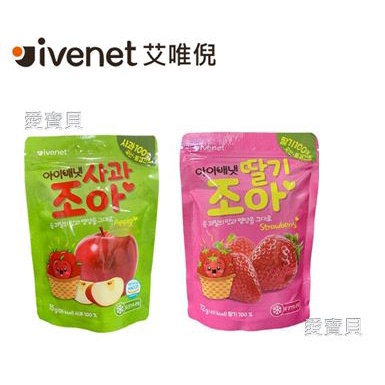韓國 IVENET艾唯倪 草莓果乾粒/蘋果果乾脆片(12M+/6M+) 水果乾《愛寶貝》