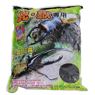 綠兜土 甲蟲土 兜、鍬專用 大兜土 獨角仙 鍬形蟲 兜蟲 甲蟲 產卵、飼育、飼養專用 婷婷百貨 金金水族