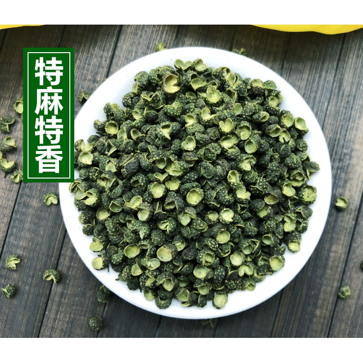 青花椒500g漢源花椒粒青麻椒藤椒特麻椒粉新貨青花椒粒特級香 蝦皮購物