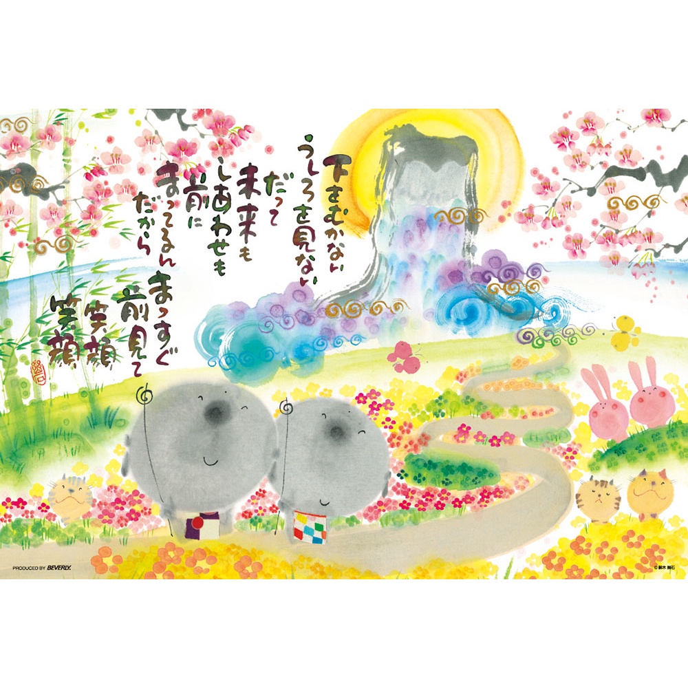 M81-591 1000片迷你日本進口拼圖 和風 櫻花 笑容 地藏王菩薩 富士山 御木幽石