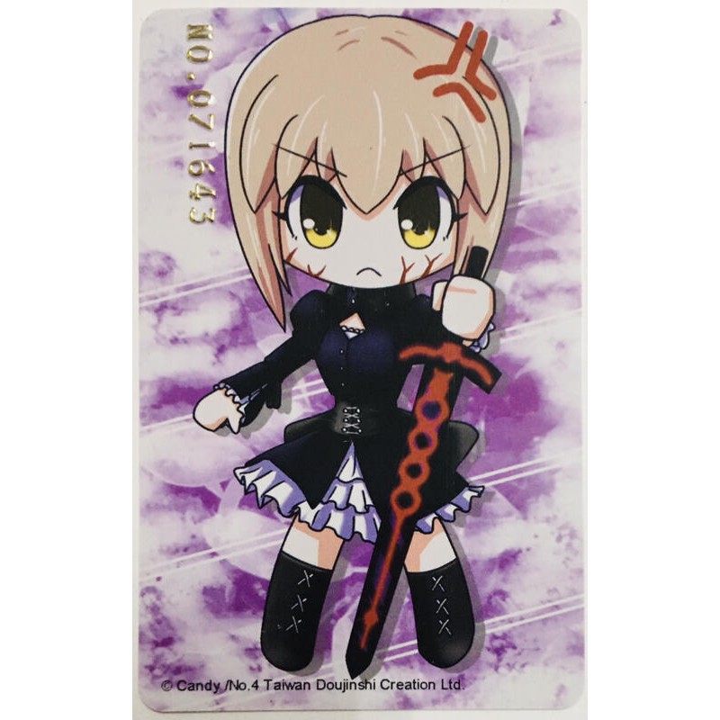 鈴鈴的賣場 卡片 Fate收藏卡 Type Moon 繪者 No 4 塑膠卡 黑賽巴 二次元創作 同人商品 命運停留之夜 蝦皮購物