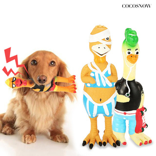 Cocosnow天然乳膠玩具 發聲狗玩具 趣味搞笑 發聲狗 玩具怪 叫雞慘叫雞
