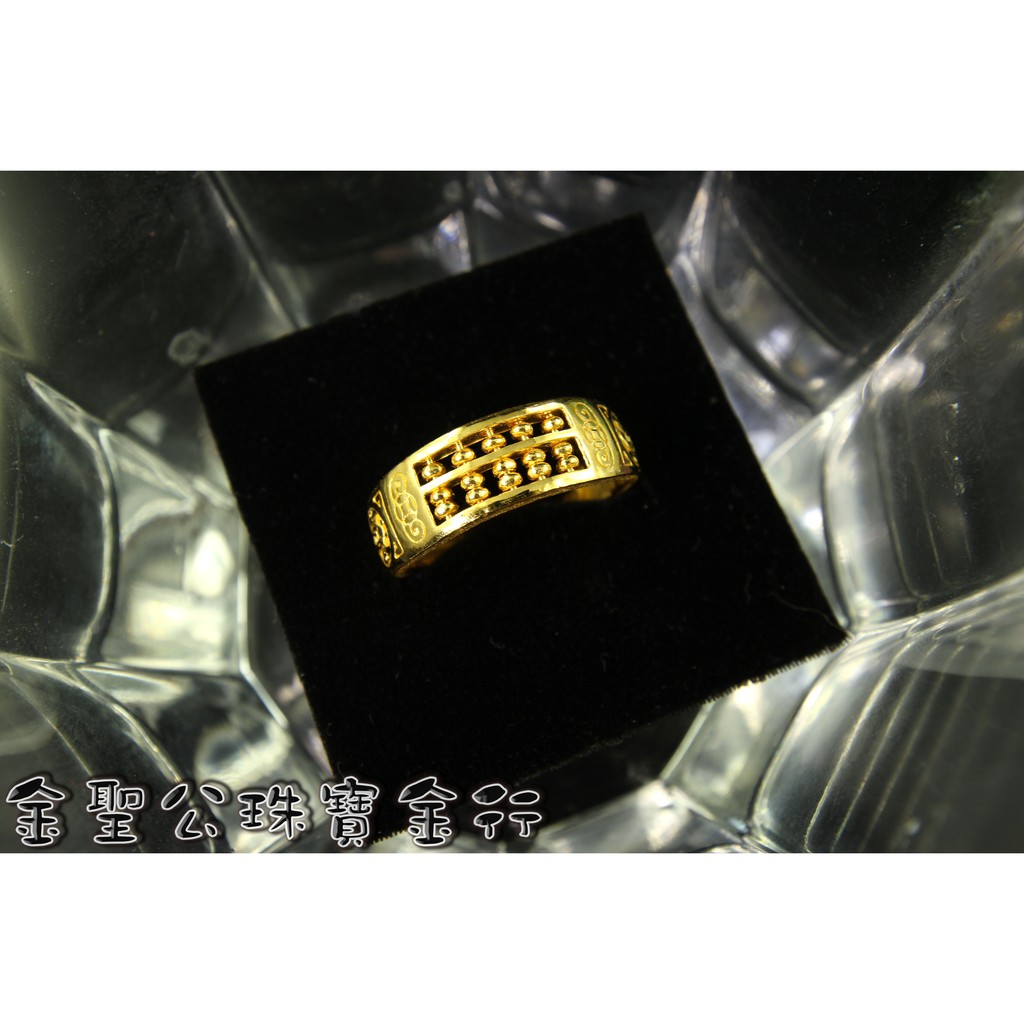 一目惚れの純金 ~ ㊣9999黃金戒指黃金算盤造型 gold9999 ring 黃金算盤戒指 黃金算盤 男生金戒