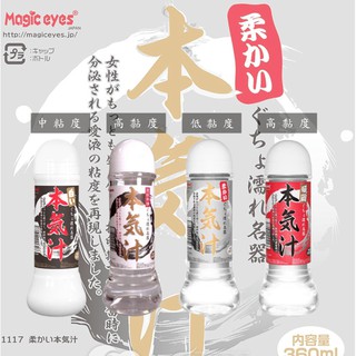 【愛愛雲端】日本Magic eyes * 頑固 本気汁 潤滑液-360ml M300194