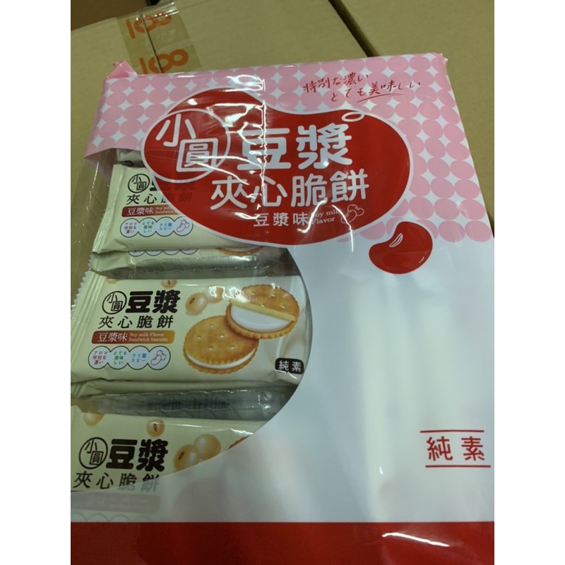 小圓豆漿夾心脆餅